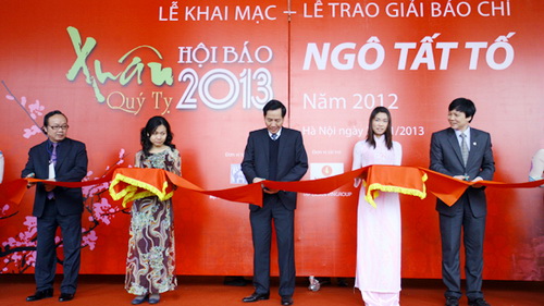 ໄຂງານບຸນໜັງສືພິມລະດູບານໃໝ່ ປີ 2013